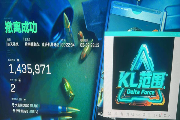 三角洲外置辅助透视自瞄效果